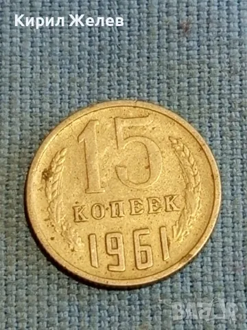 Три монети копейки СССР редки за КОЛЕКЦИЯ ДЕКОРАЦИЯ 25202, снимка 6 - Нумизматика и бонистика - 48218562