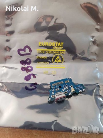 Лентов кабел + блок захранване за Samsung S20 Ultra (G988) / S11 Plus