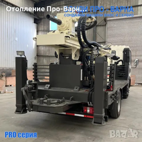 Нов Професионален Сондажен камион Howo-200CN до 200 метра /сонда за вода/, снимка 5 - Други машини и части - 48123597