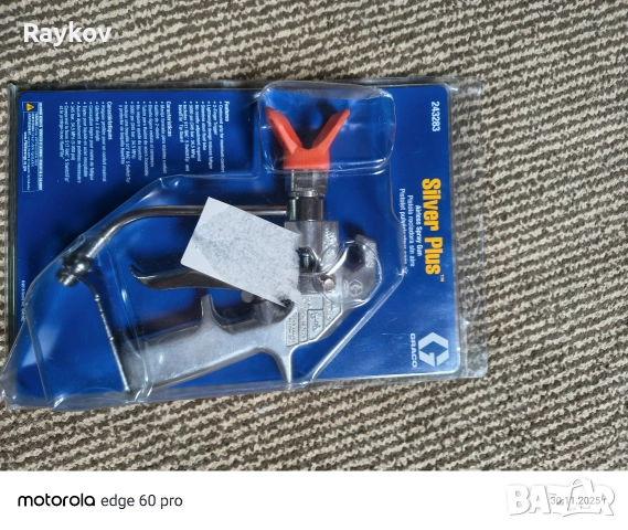 Оригинален GRACO пистолет за боядисване, снимка 3 - Други машини и части - 52593283