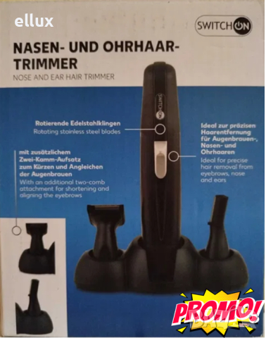 Тример за нос и уши SWITCH ON®