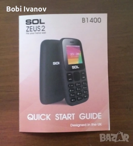 GSM Vodaphone 225 и GSM SOL, снимка 14 - Други - 50916831