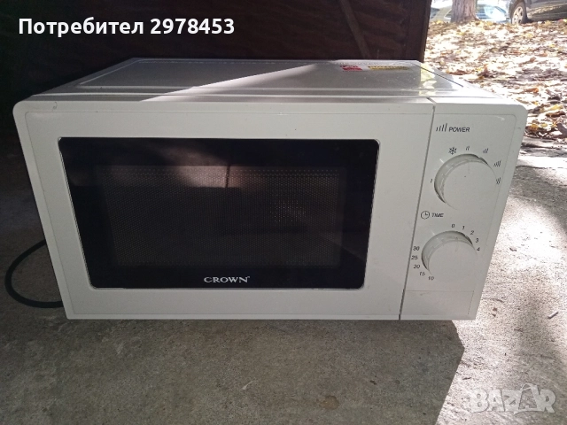 Микровълнова фурна