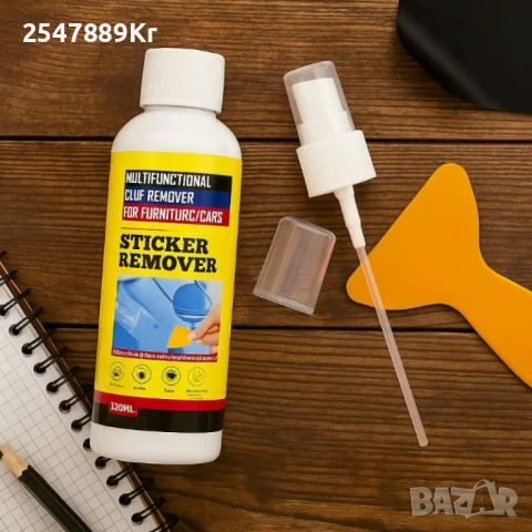 Премахващ спрей за стикери и лепила с инструмент за стъргане – 120мл