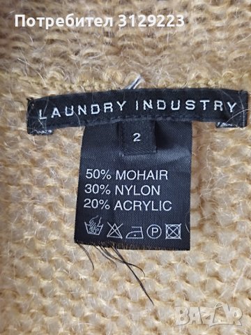 Laundry Industry long cardigan S, снимка 4 - Жилетки - 38404514