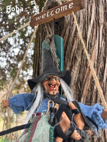 Висяща Баба Яга на люлка, снимка 9 - Градински мебели, декорация  - 53307664