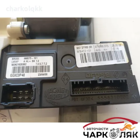 Ел машинка предна лява,стъклоповдигач рено лагуна 2.0б, снимка 3 - Части - 47888834