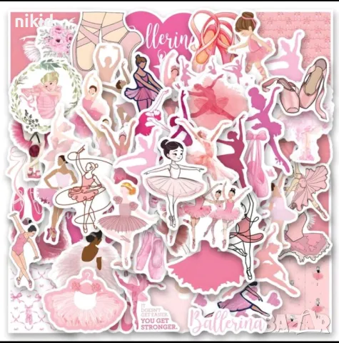 50 бр Балет Балерина самозалепващи лепенки стикери за украса декор картонена торта ръчна изработка, снимка 7 - Други - 47298353