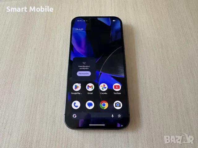 Google Pixel 9 Pro 128/16GB