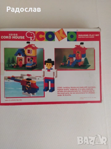    детски конструктор тип лего, снимка 4 - Конструктори - 53051034