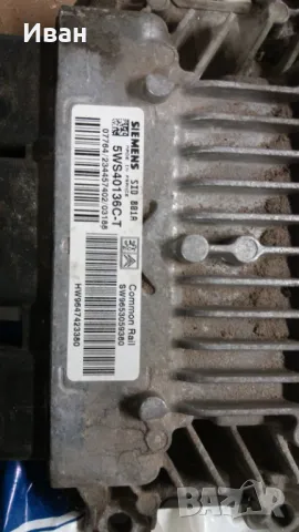 Компютър за Пежо , снимка 3 - Части - 48219838