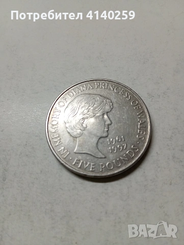 ВЕЛИКОБРИТАНИЯ МОНЕТА , снимка 3 - Нумизматика и бонистика - 53932408