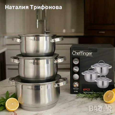 Cheffinger - комплект тенджери от неръждаема стомана – здравина, стил и готвене без компромис, снимка 3 - Съдове за готвене - 55971244