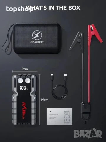 НОВ 5000A автомобилен стартер, захранващ блок jump starter, авариен стартер, бързо зареждане с USB.., снимка 7 - Аксесоари и консумативи - 50553843