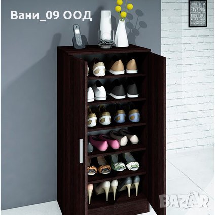 Шкаф за обувки на 6 реда