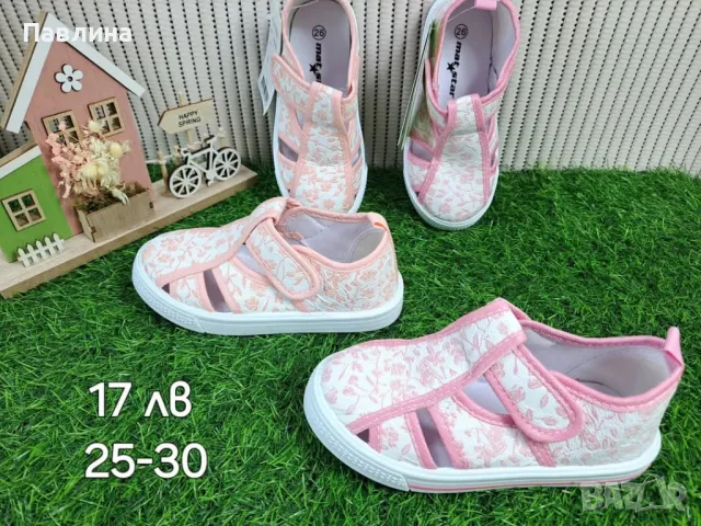 Пантофи - момиче, снимка 4 - Детски пантофи - 49478615