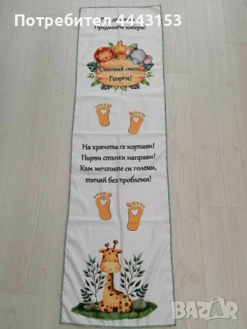 платно за прохождане 