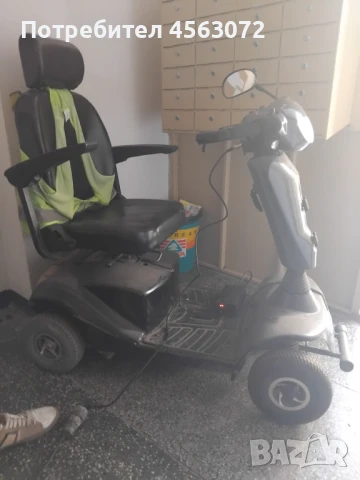 Електрически инвалиден скутер