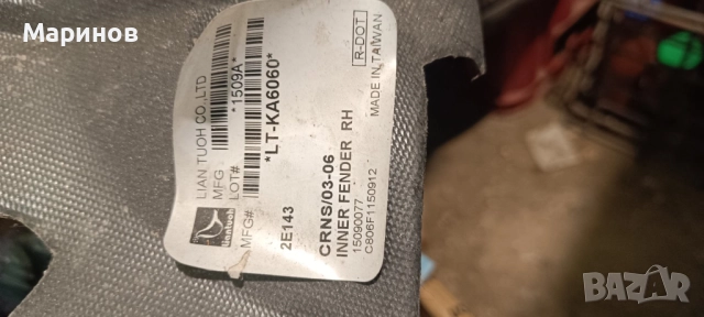 Стоманени джанти 15" к-т  4 бр с летни гуми за  KIA CARENS и други корейски автомобили , снимка 4 - Гуми и джанти - 51709266