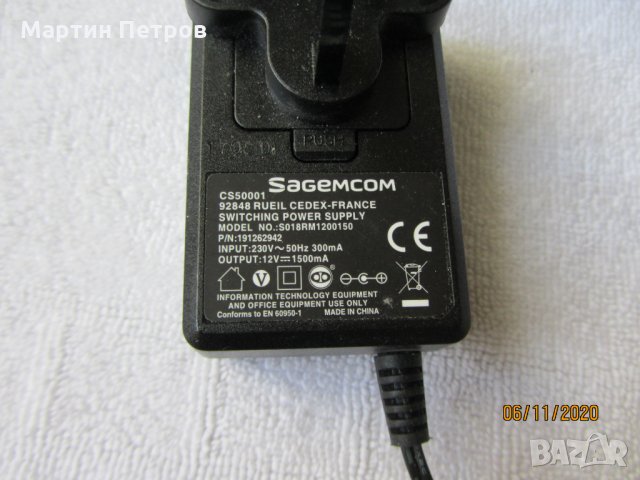 Рутър Plusnet - H9MHGP, снимка 5 - Рутери - 30695950