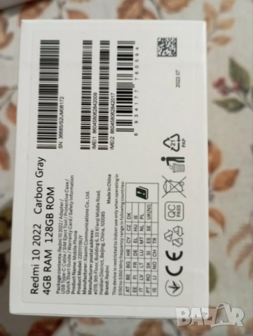 Смартфон Xiaomi Redmi 10 2022, снимка 2 - Xiaomi - 52405549