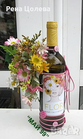 Украса на бутилки сухи цветя, снимка 3 - Подаръци за рожден ден - 50431830