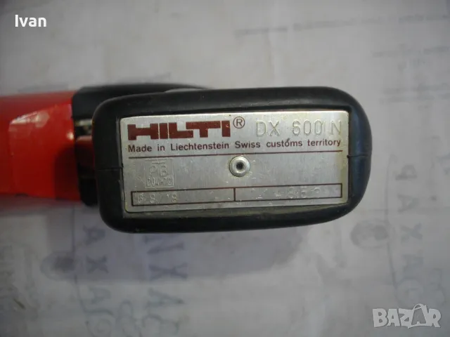 HILTI DX600N ЛИХТЕНЩАЙН ПИСТОЛЕТ РЪЧЕН УРЕД ЗА БЪРЗ МОНТАЖ В БЕТОН МЕТАЛНИ КОНСТРУКЦИИ ЧРЕЗ ЗАРЯД, снимка 12 - Други инструменти - 48048864