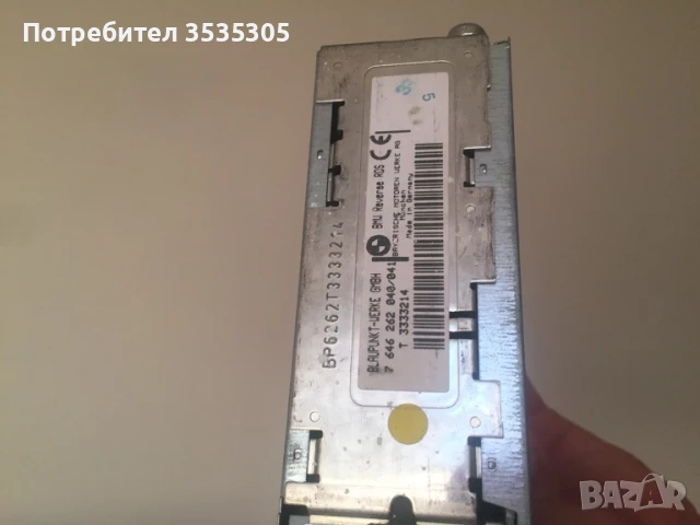 Касетофон за bmw business rds за Е38.bmw reverse rds, снимка 6 - Аксесоари и консумативи - 50774477