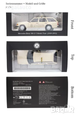 B66040702,умален модел die-cast Mercedes-Benz 300 D,S 124(1989-1993),T-Modell,Taxi,1:18, снимка 7 - Колекции - 48892706