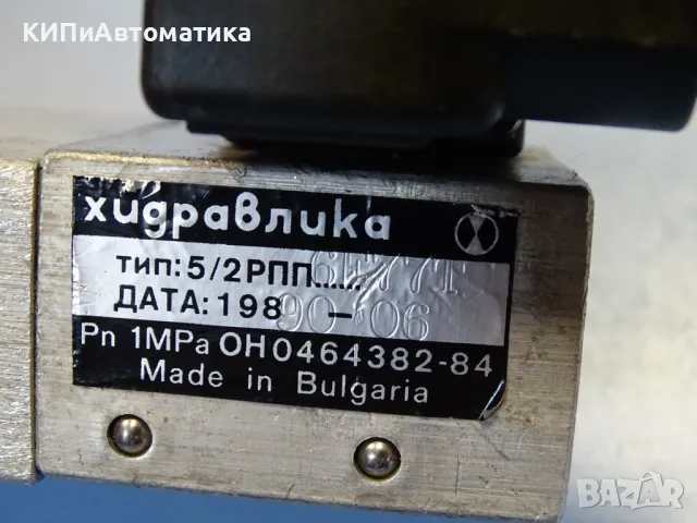 пневматичен разпределител Хидравлика тип 5/2РПП6Е 77Т Pneumatic Valve 24V/48V/220V, снимка 5 - Резервни части за машини - 49192685