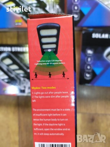 Соларна LED Лампа + Датчик движение безплатна доставка до офис на ЕКОНТ., снимка 10 - Соларни лампи - 30909137