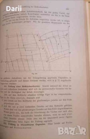 Hand- und Lehrbuch der niederen Geodäsie. Band I, 1. und 2.Hälfte, Band II- Eduard Dolezal, снимка 2 - Специализирана литература - 34994484