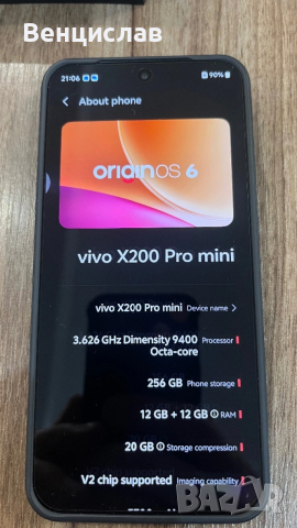 Vivo x200 pro mini 12/256GB black, снимка 3 - Други - 53012916