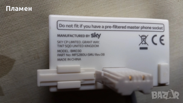Адаптер Sky Master Microfilter, снимка 2 - Друга електроника - 43536055