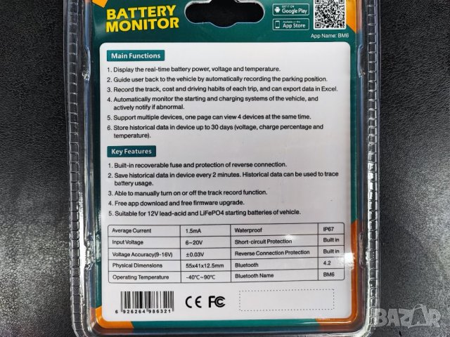 Bluetooth тестер за акумулатор , снимка 2 - Аксесоари и консумативи - 40528721