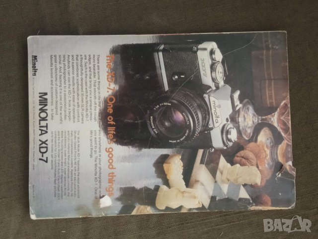 Продавам старо списание " National geographic " , снимка 6 - Списания и комикси - 30567993