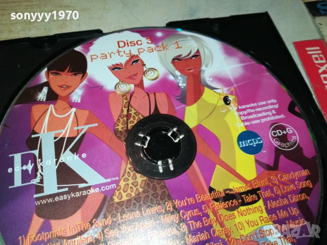 KARAOKE CD 0607250911, снимка 5 - CD дискове - 50923215