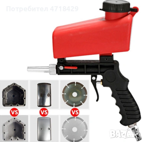 Многофункционален пистолет за пясъкоструене – Идеален за премахване на ръжда, боя и замърсявания, снимка 5 - Аксесоари и консумативи - 53274053