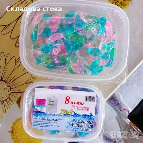 Комплект капсули 50 БР + 50 БР 3 В 1 