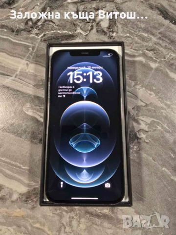 iPhone 12 pro max 256gb, снимка 11 - Apple iPhone - 53155065