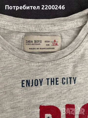 Голям лот  детски дрехи 110- 116, снимка 7 - Детски комплекти - 52008903