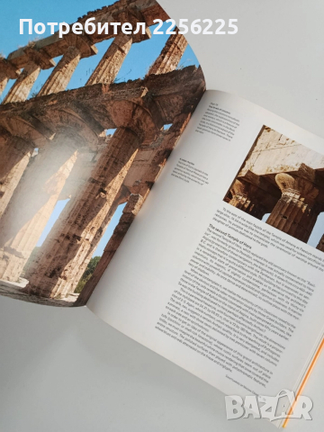 Гърция - От Микена до Партенона, снимка 5 - Художествена литература - 52974580