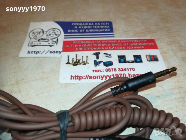 кабел голям жак и малък жак-позлатени-стерео-2 метра, снимка 10 - Други - 30218999