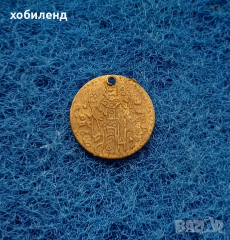 Монета за народна носия