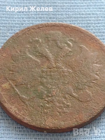 Рядка монета 3 копейки 1859г. Русия Александър втори за КОЛЕКЦИЯ 21453, снимка 6 - Нумизматика и бонистика - 42669974