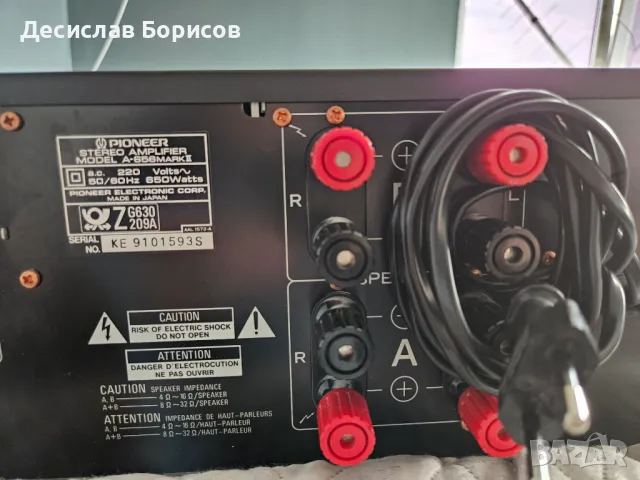 Стерео усилвател Pioneer A-656 Mark 2+тунер Pioneer F-656, снимка 9 - Ресийвъри, усилватели, смесителни пултове - 50377323