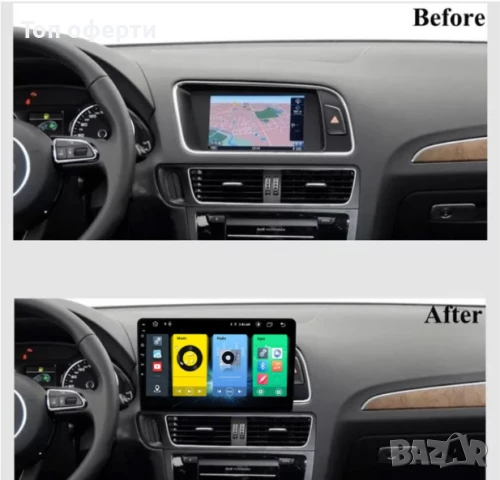 9-инчова мултимедия за Audi Q5 (2009–2017) + Подарък камера, снимка 4 - Аксесоари и консумативи - 50805814