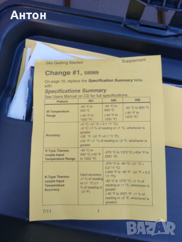 FLUKE 561 цифров инфраред безконтактен термометър - НОВ, снимка 5 - Друга електроника - 44927673