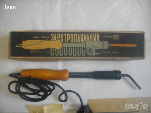 РУСКИ СССР НОВ ЕЛЕКТРИЧЕСКИ ПОЯЛНИК 65 ВАТА/220 ВОЛТА ПЪЛЕН К-Т 2 СМЕНЯЕМИ ЧОВКИ РЕЗЕРВЕН РЕОТАН, снимка 2 - Поялници и запояване - 49363166