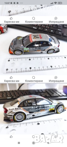 Две колички, снимка 5 - Колекции - 52076276